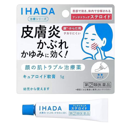 🇯🇵 日本直送 IHADA キュアロイド 修護軟膏／抗炎 軟膏 5g