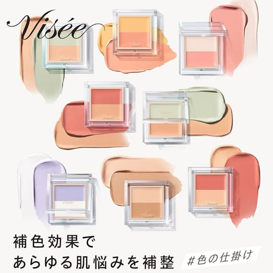 🇯🇵日本直送 Visee雙色遮瑕膏👁