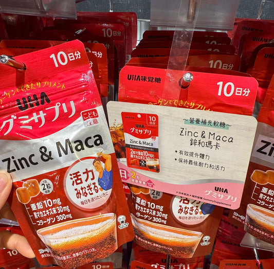 ⚡ 🇯🇵 UHA Zinc &amp; Maca Gummies (Cola Flavor) 10-Day Supply