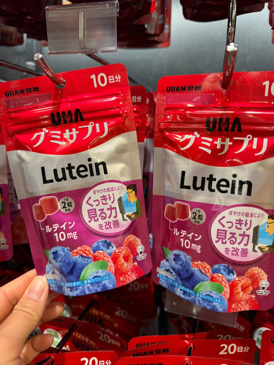 👀 🇯🇵 UHA 味覺糖 Lutein 藍莓護眼軟糖（綜合莓味）10日份