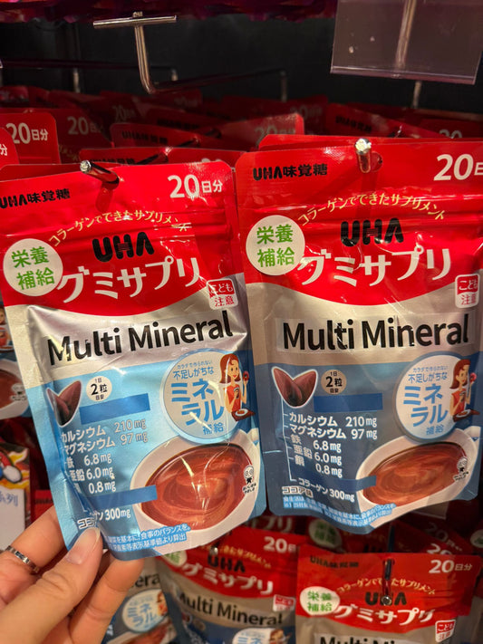 🍫 🇯🇵 UHA Multi Mineral Gummies (Chocolate Flavor) 20-Day Supply