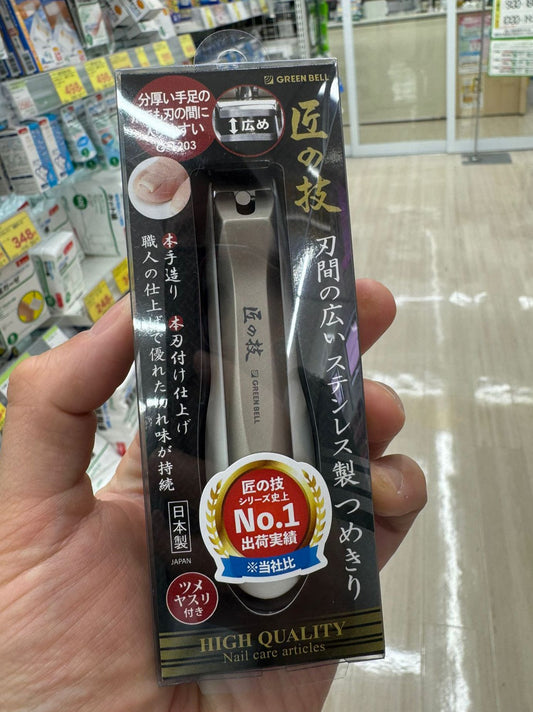 🇯🇵 GREEN BELL Stainless Steel Wide-blade Nail Clippers, Direct from Japan 👌