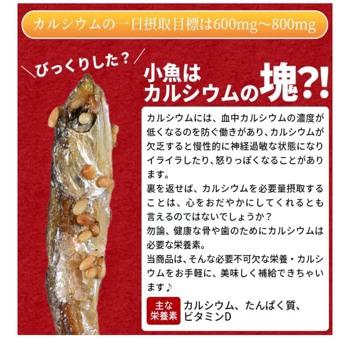 🇯🇵 日本直送 海と太陽 濃厚しっとりいわし 200g 🐟🦴