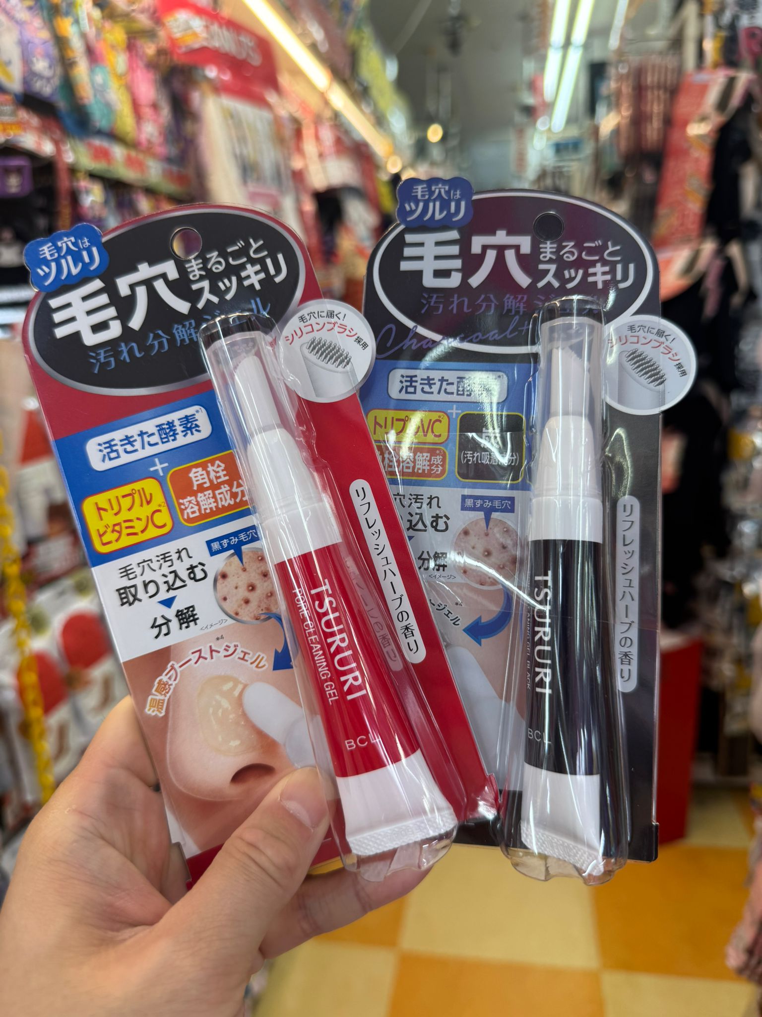 🇯🇵 TSURURI Pore Cleansing Brush G…