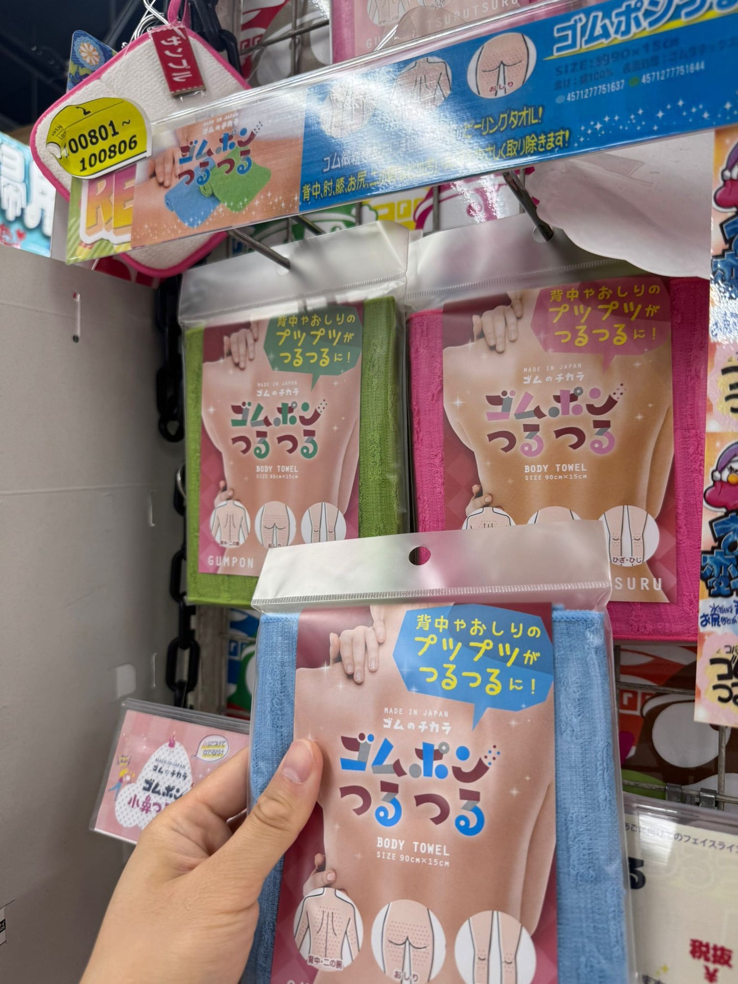 🇯🇵 日本直送 つるつる 身體磨砂巾 🧼🇯🇵 日本直送 つるつる 身體磨砂巾 🧼
