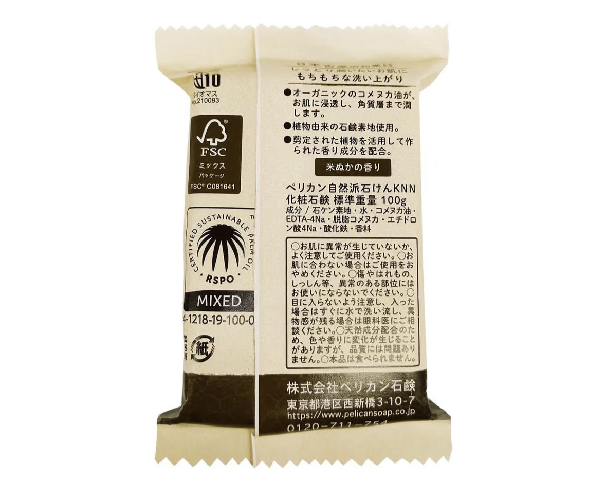 🇯🇵 日本直送 Pelican 自然派植物護膚皂 100g 🌿🧼
