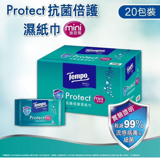 🇭🇰香港直送 🧼 Tempo Protect 抗菌倍護濕紙巾（mini迷你裝）20包裝 ✨
