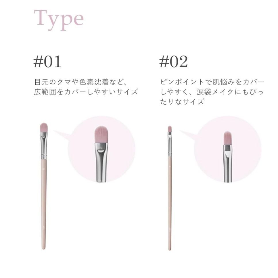 🇯🇵 日本直送 Wonjungyo推出全新「Artist Touch Brush」專業遮瑕化妝掃