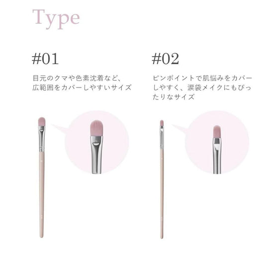 🇯🇵 日本直送 Wonjungyo推出全新「Artist Touch Brush」專業遮瑕化妝掃