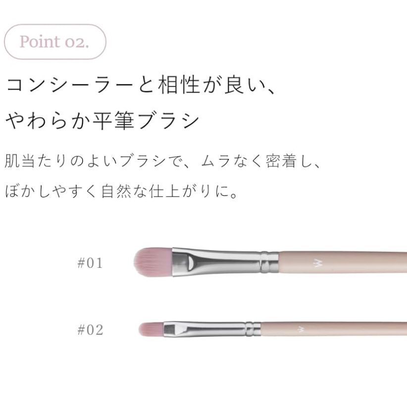 🇯🇵 日本直送 Wonjungyo推出全新「Artist Touch Brush」專業遮瑕化妝掃
