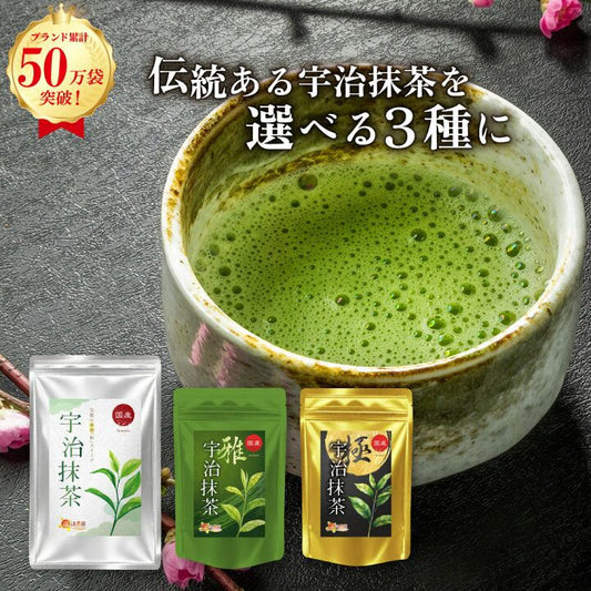 🇯🇵 日本直送 溫活農園 宇治抹茶粉 甜品 茶道 （3款可選）🍵✨