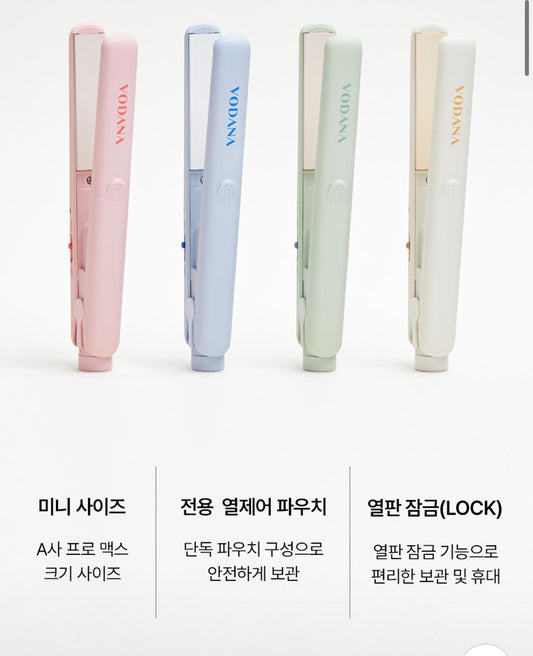 🇰🇷 韓國直送 VODANA 口袋迷你直髮夾 175mm（附耐熱袋）💗