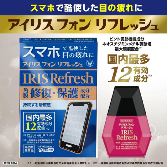 🇯🇵日本直送 IRIS Refresh 眼藥水 12ml