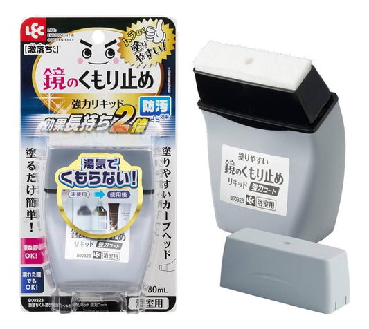 🇯🇵 日本直送 激落ちくん「鏡のくもり止め」強力コート 80mL 🪞