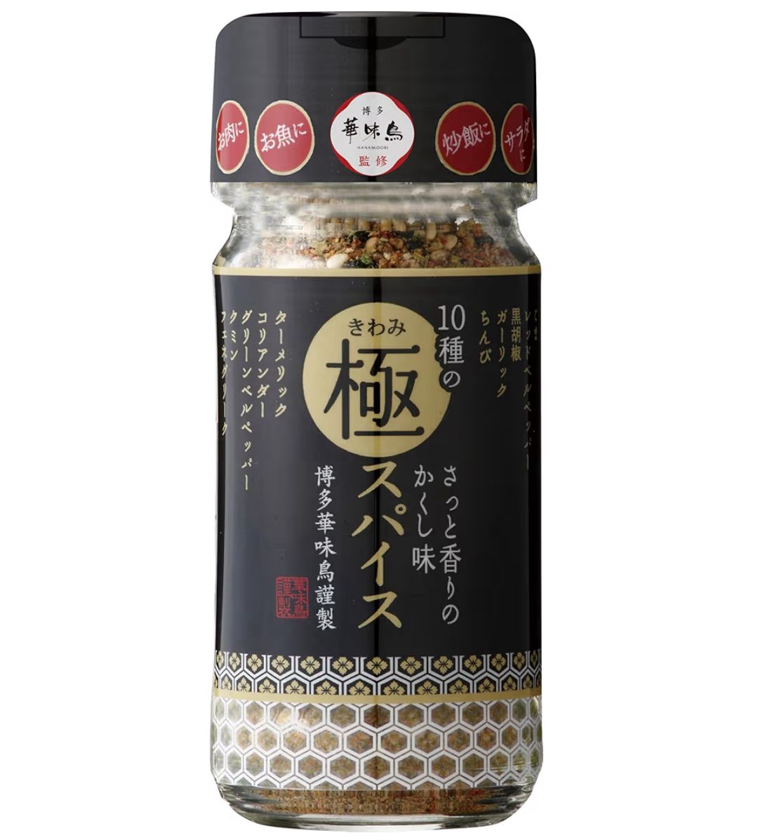 🇯🇵 Direct from Japan, made in Fukuoka, Hakata, and supervised by Huawei Bird, 55g of 10 kinds of premium chicken spices