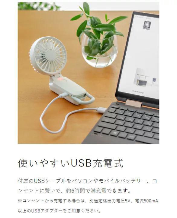 🇯🇵Japan Rhythm 3 Way Silky Wind Mobile 3.1 Portable Fan