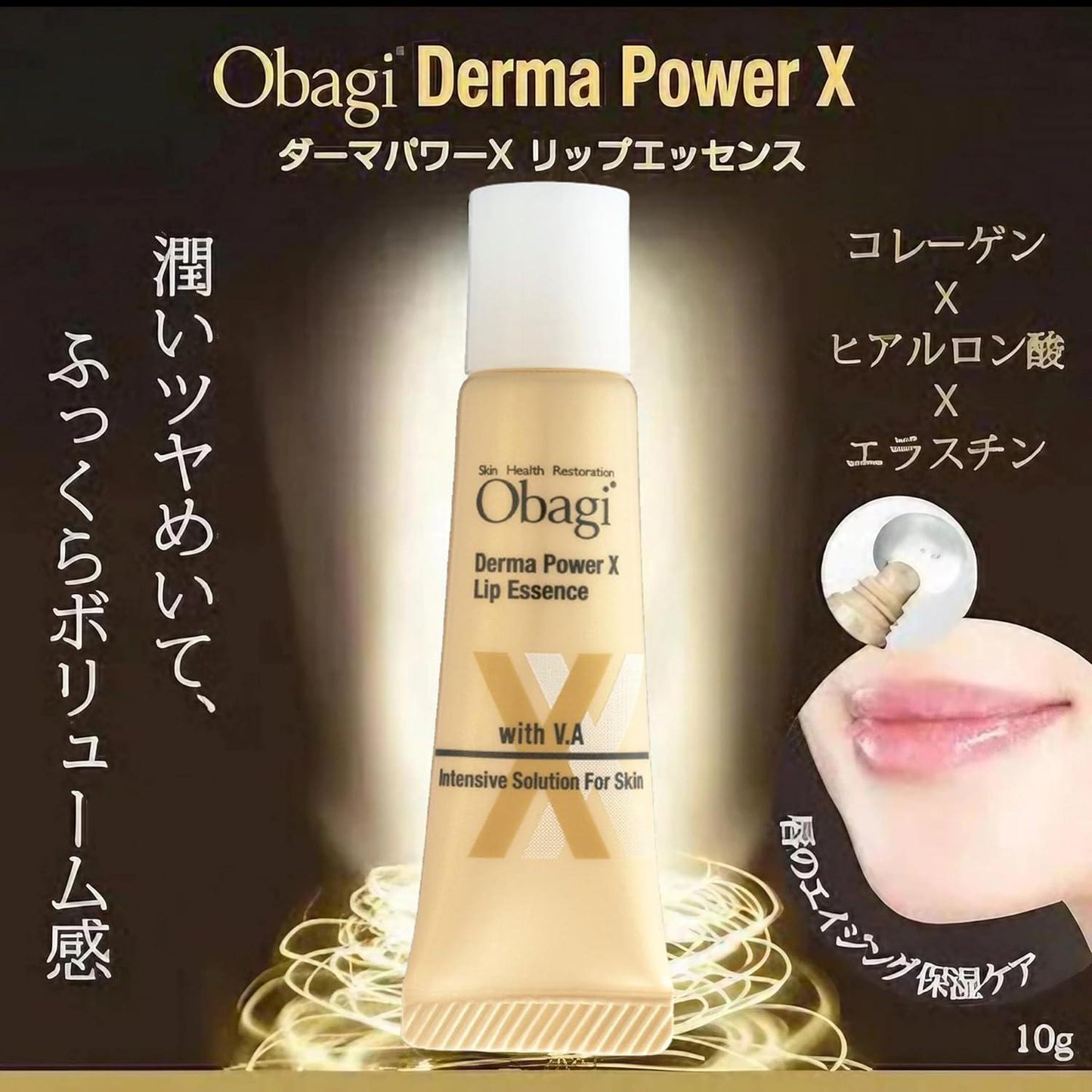 🇯🇵Obagi Derma Power X Lip Essence 10g shipped directly from Japan